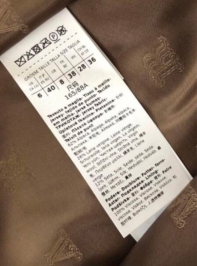 マックスマーラ　テディベアジレ　ボルミーダMサイズ