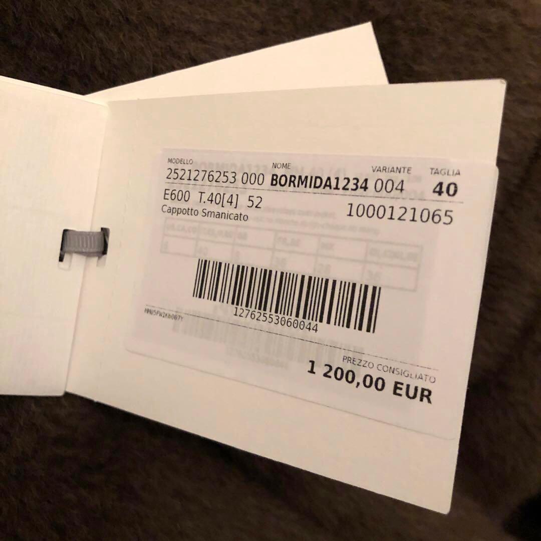 マックスマーラ　テディベアジレ　ボルミーダMサイズ