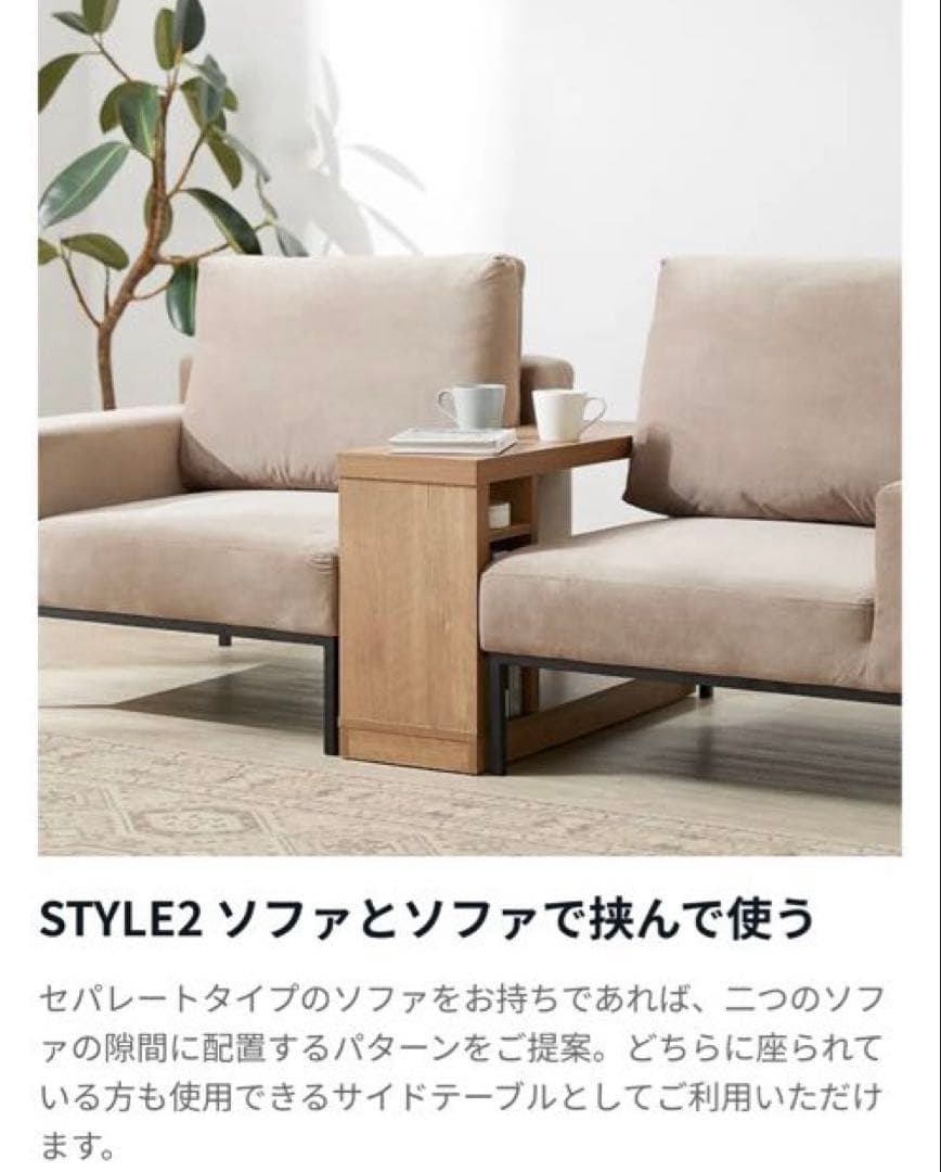 【LOWYA】引取り可！サイドテーブル