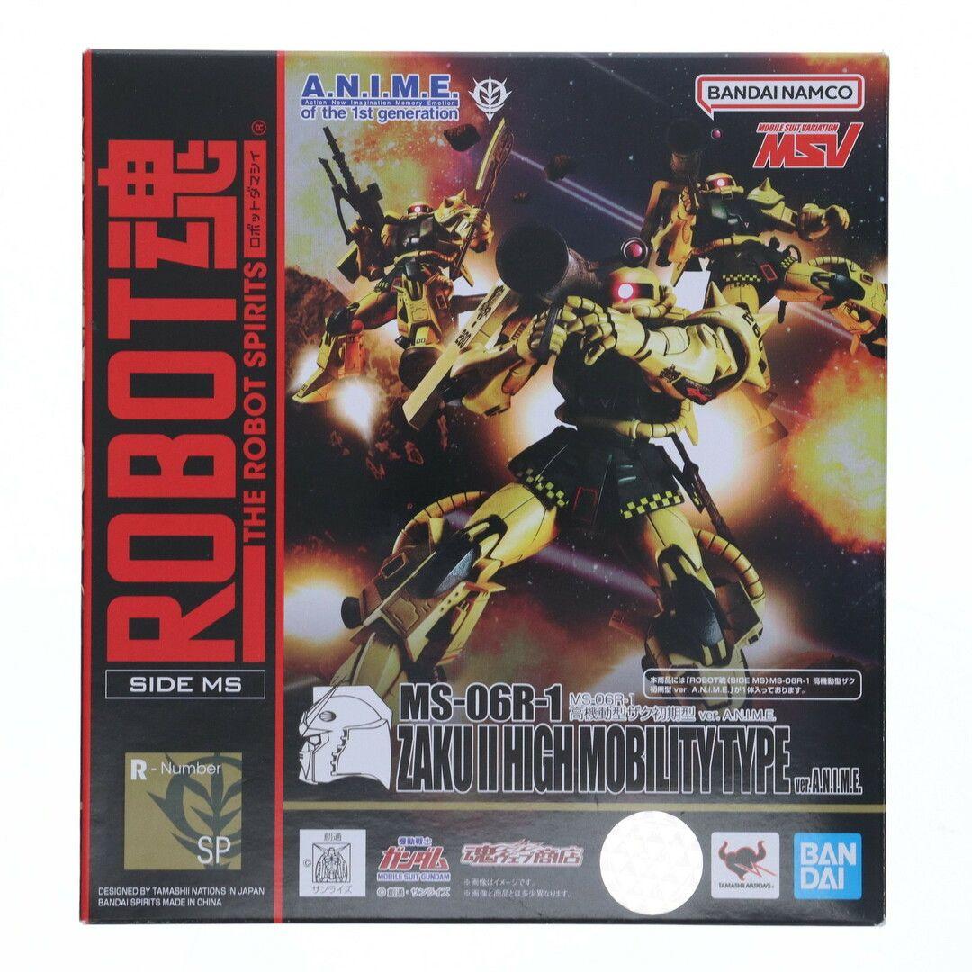 ロボット魂　魂ウェブ限定　ZAKU Ⅱ MS-06R-1 高機動型ザク初期型