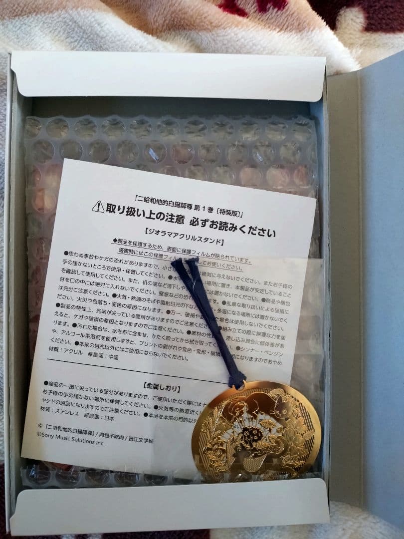 二哈和他的白猫師尊日本語版特装版小冊子付き全巻セット