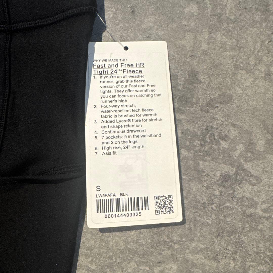 Fast and Free HR Tight 24\" Fleece S ブラック