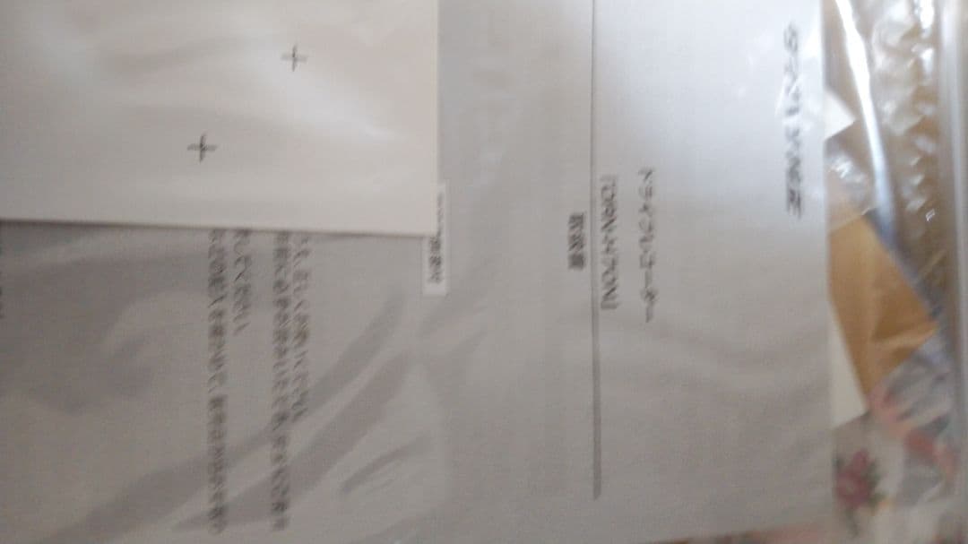 ライ麦パンダイハツムーヴLA150系８インチスタンダードナビドラレコ