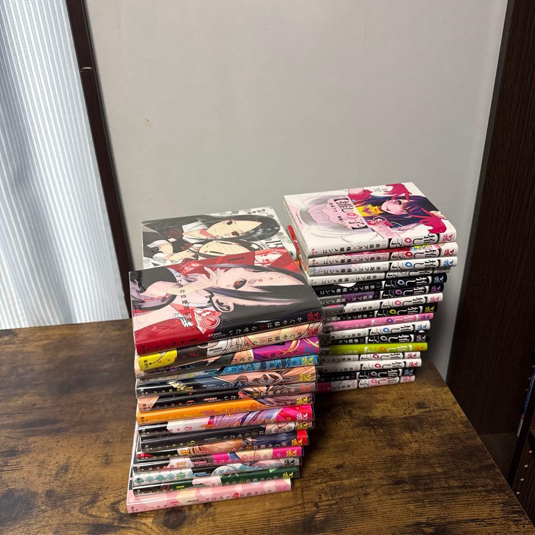 推しの子、かぐや様は告らせたい全巻セット