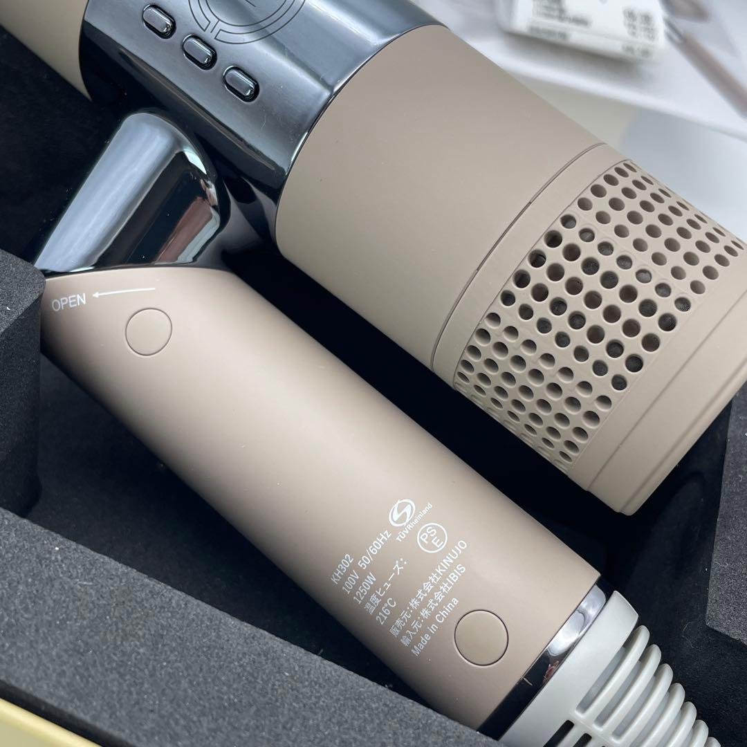 【H63】KINUJO ヘアドライヤー モカ 　KH302