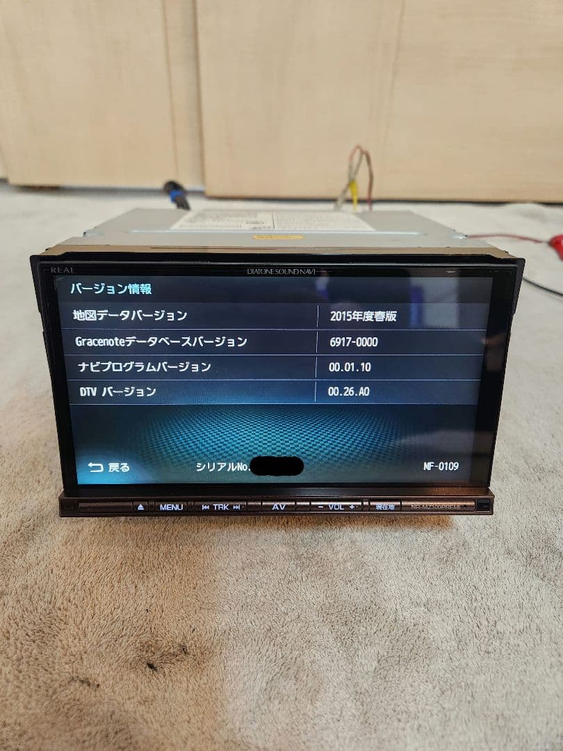 . SOUND NAVI NR-MZ100PREMI サウンドナビ