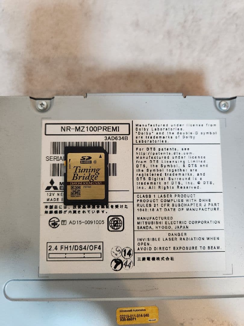 . SOUND NAVI NR-MZ100PREMI サウンドナビ