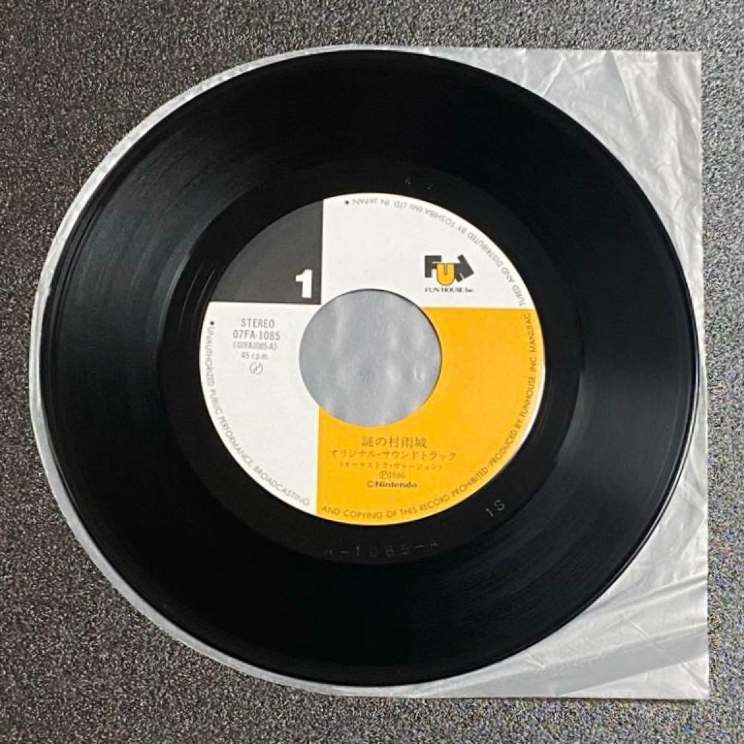 ゼルダの伝説 謎の村雨城 サントラ オーケストラヴァージョン 17cm LP