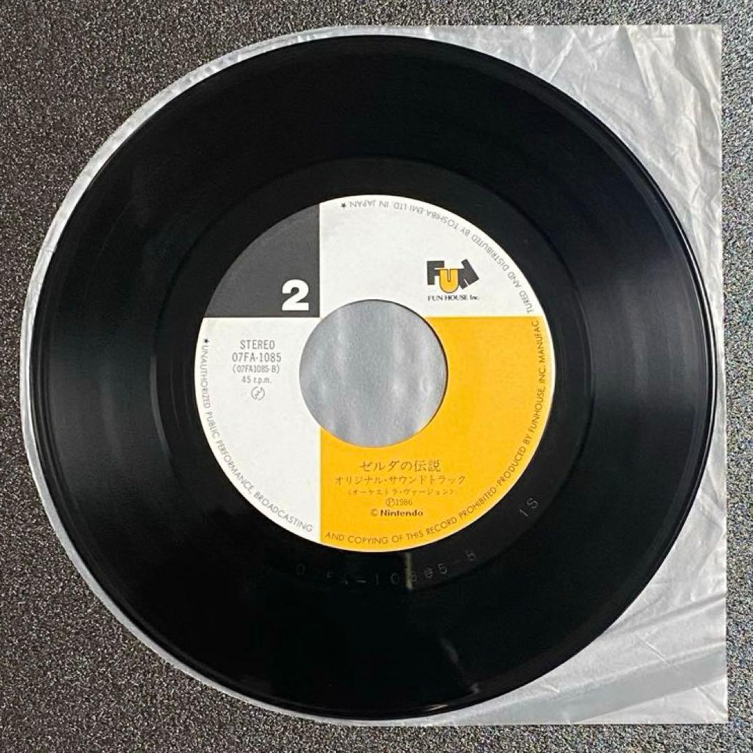 ゼルダの伝説 謎の村雨城 サントラ オーケストラヴァージョン 17cm LP