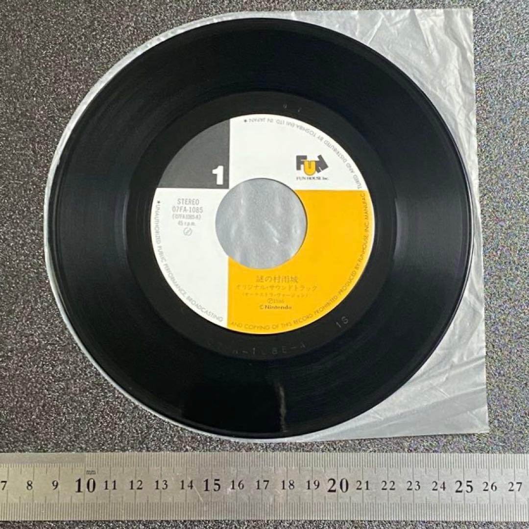 ゼルダの伝説 謎の村雨城 サントラ オーケストラヴァージョン 17cm LP