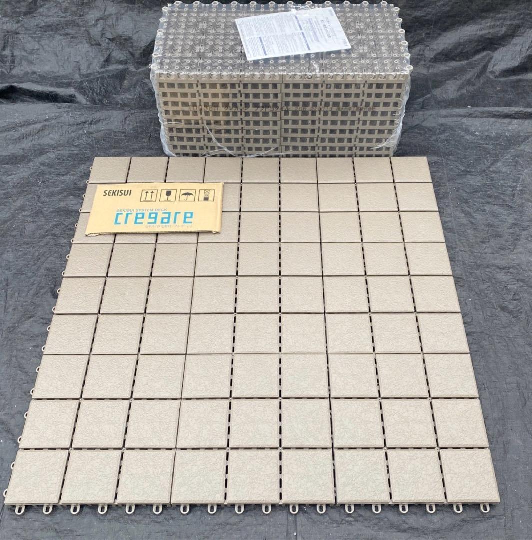 7箱目/全7箱 クレガーレ (ちゃんこちゃん) 260枚セット BM色