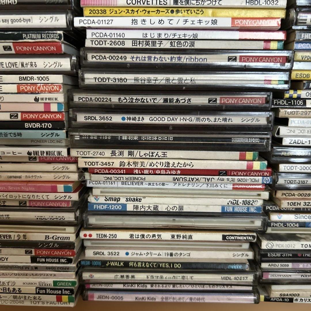 【お得セール】邦楽 8cm CD まとめ売り／300枚以上 短冊 転売 せどり