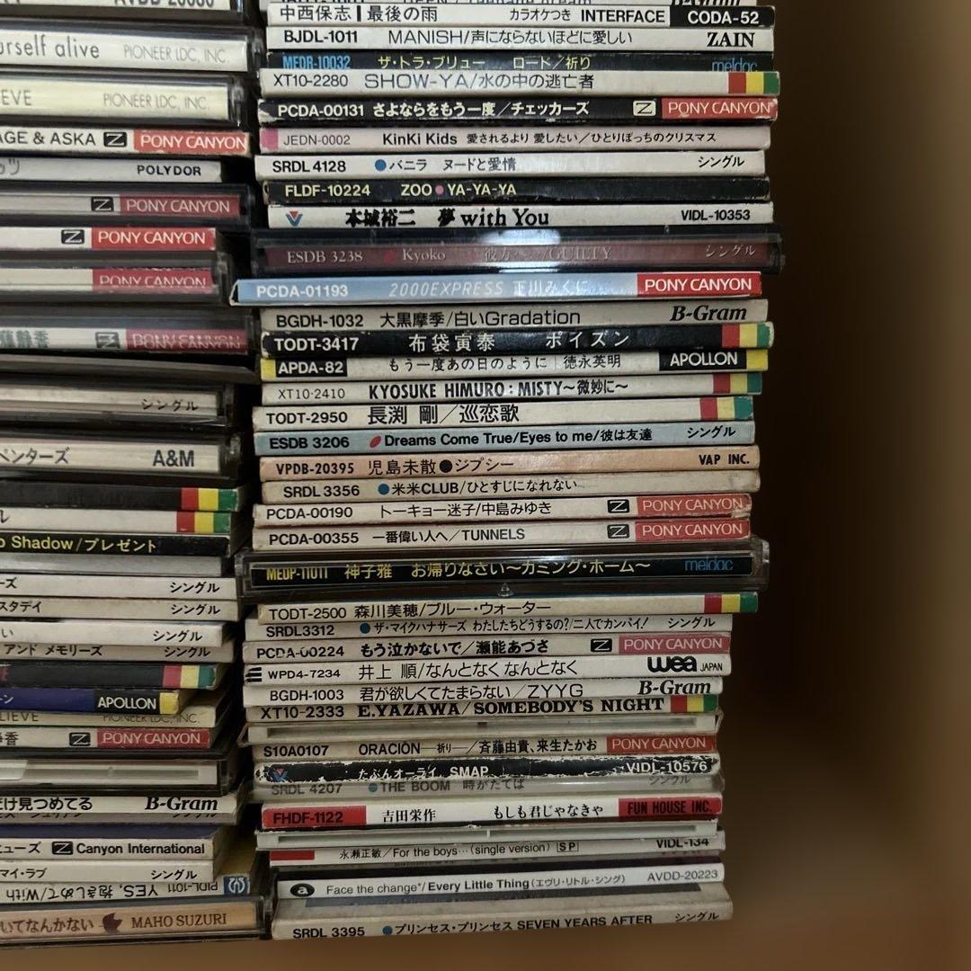 【お得セール】邦楽 8cm CD まとめ売り／300枚以上 短冊 転売 せどり