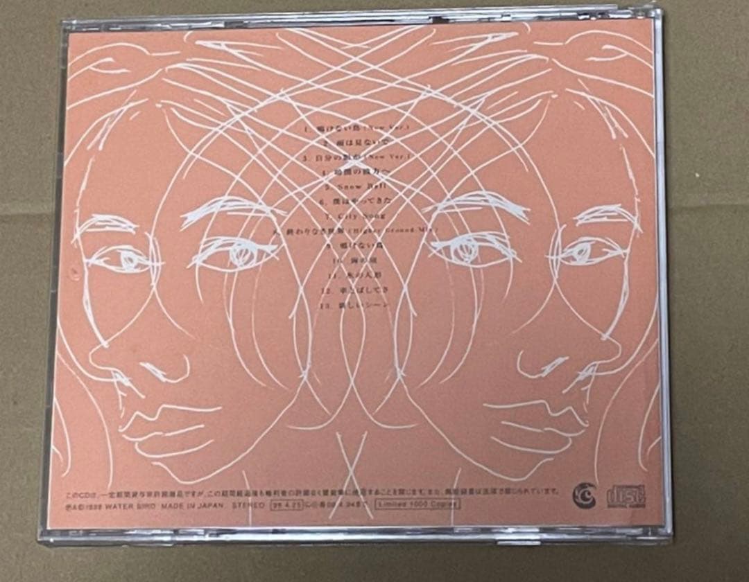 廃盤超希少カーマイン - CARMINE / 築地原崇史, 1000枚限定盤