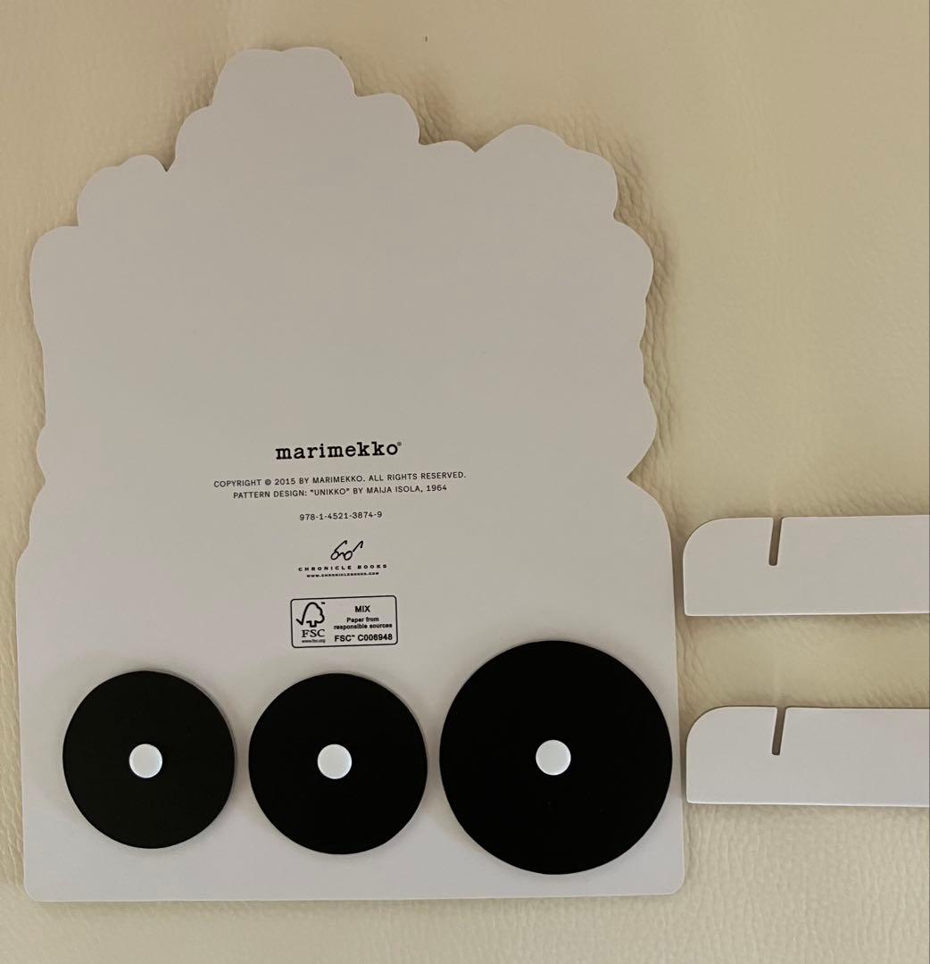 マリメッコ　デュペカバー　【ウニッコカレンダーおまけ付】　ラシイマット　新品