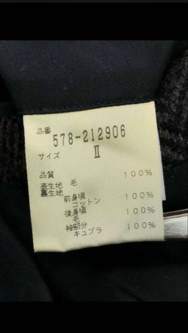 美品 マーガレットハウエル チェスターコート ヘリンボーン チェック 2 比翼