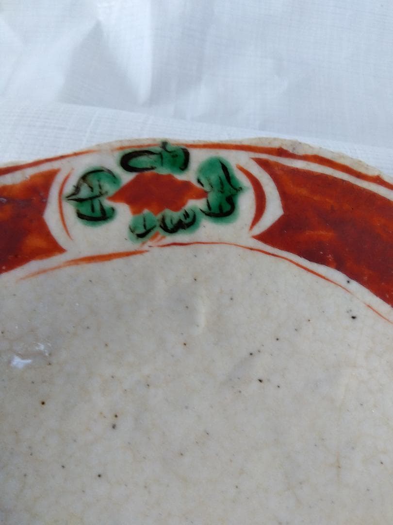 人気作者　黒岩卓実作　織部焼　赤色浅皿　24ｃｍ