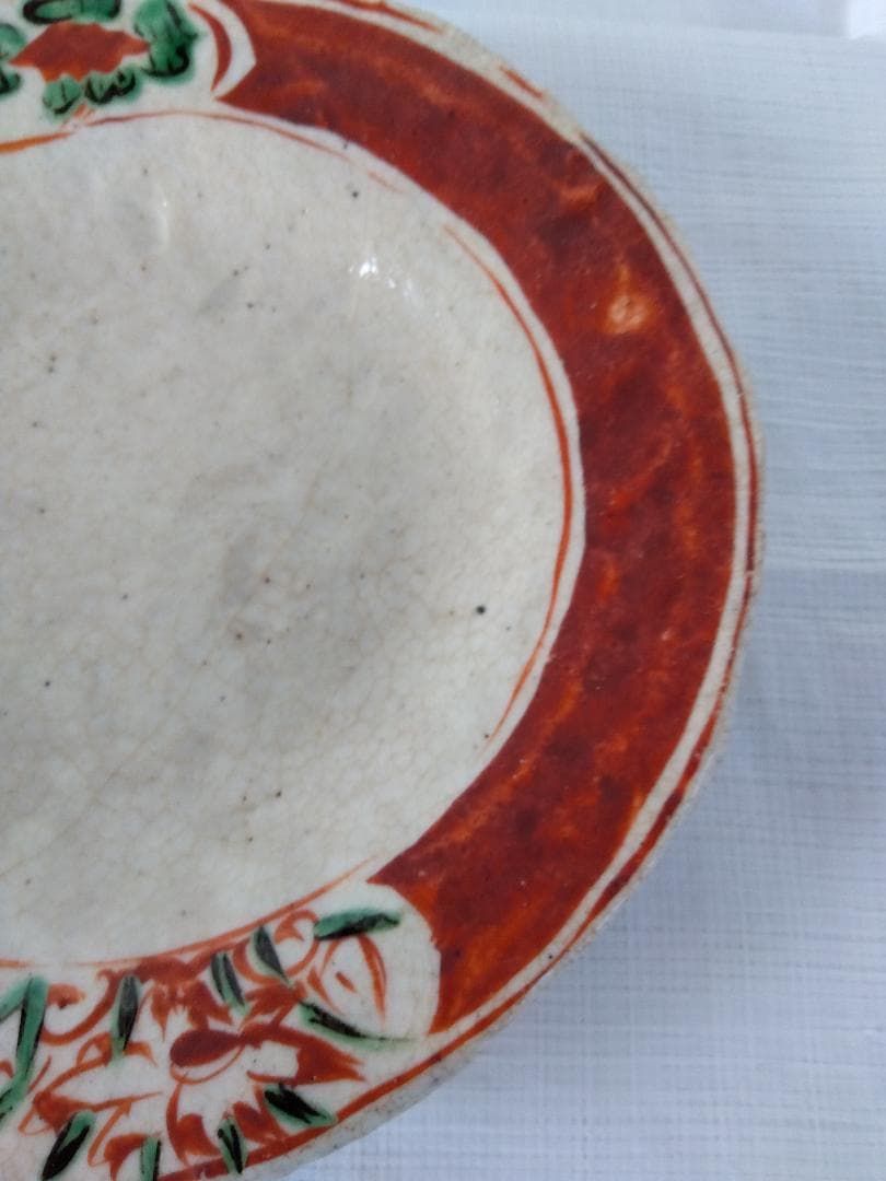 人気作者　黒岩卓実作　織部焼　赤色浅皿　24ｃｍ