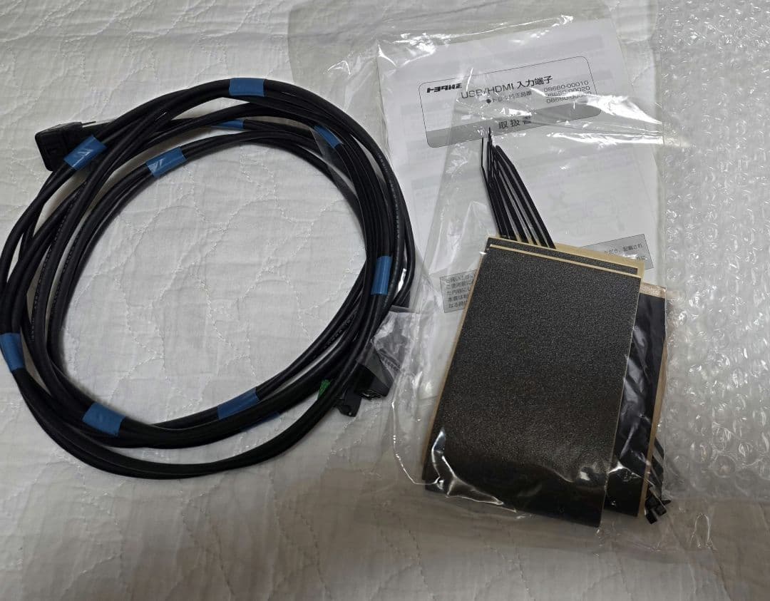 トヨタ 純正品 USB HDMI 入力端子 品番 086B0-00010