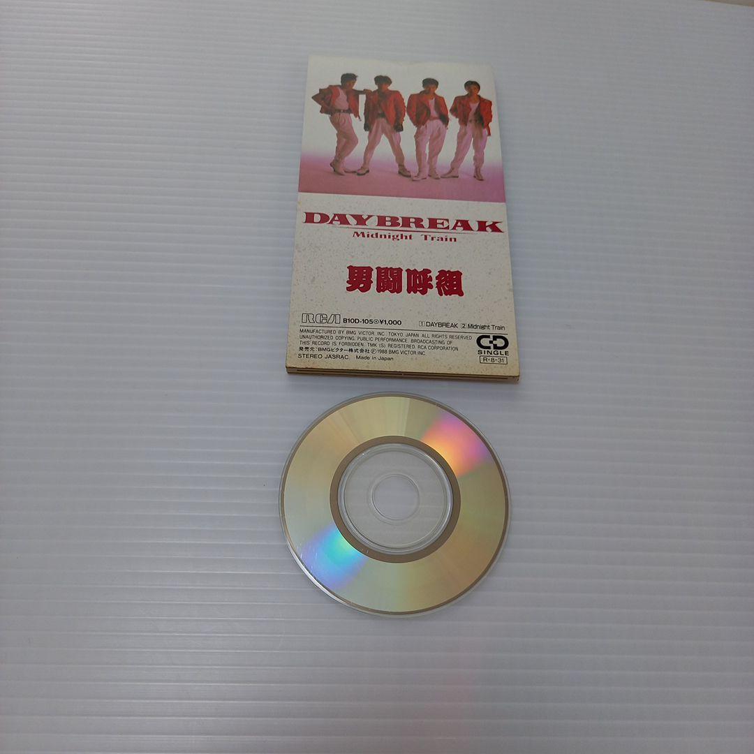 男闘呼組　DAYBREAK　4枚組　シングルCD　初回盤