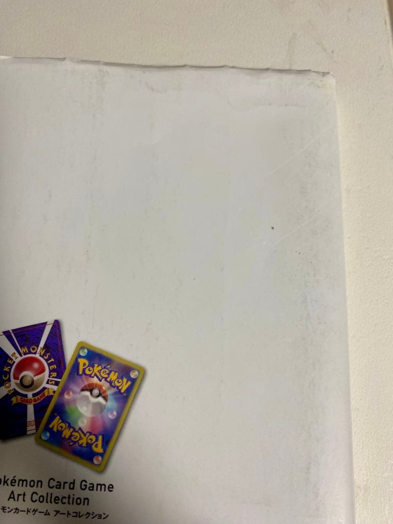 ポケモンカードゲーム　アートコレクション　付録なし