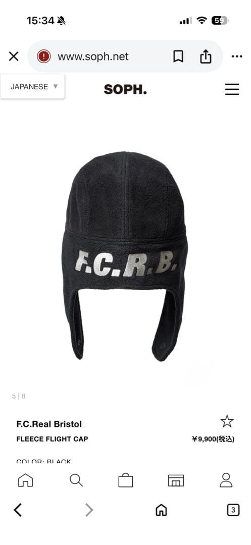 F.C.Real Bristol FLEECE FLIGHT CAP ブラック