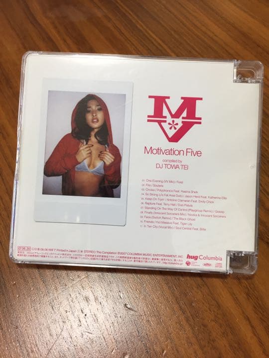 邦楽 MOTIVATION FIVE compiled by DJ TOWA TEI