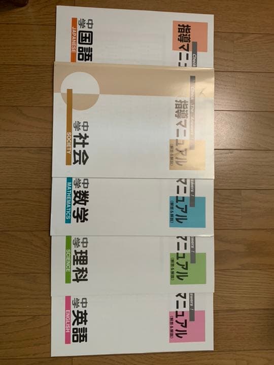 高校受験対策ニューレコード