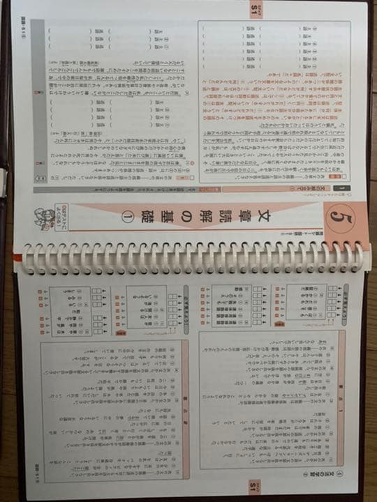 高校受験対策ニューレコード