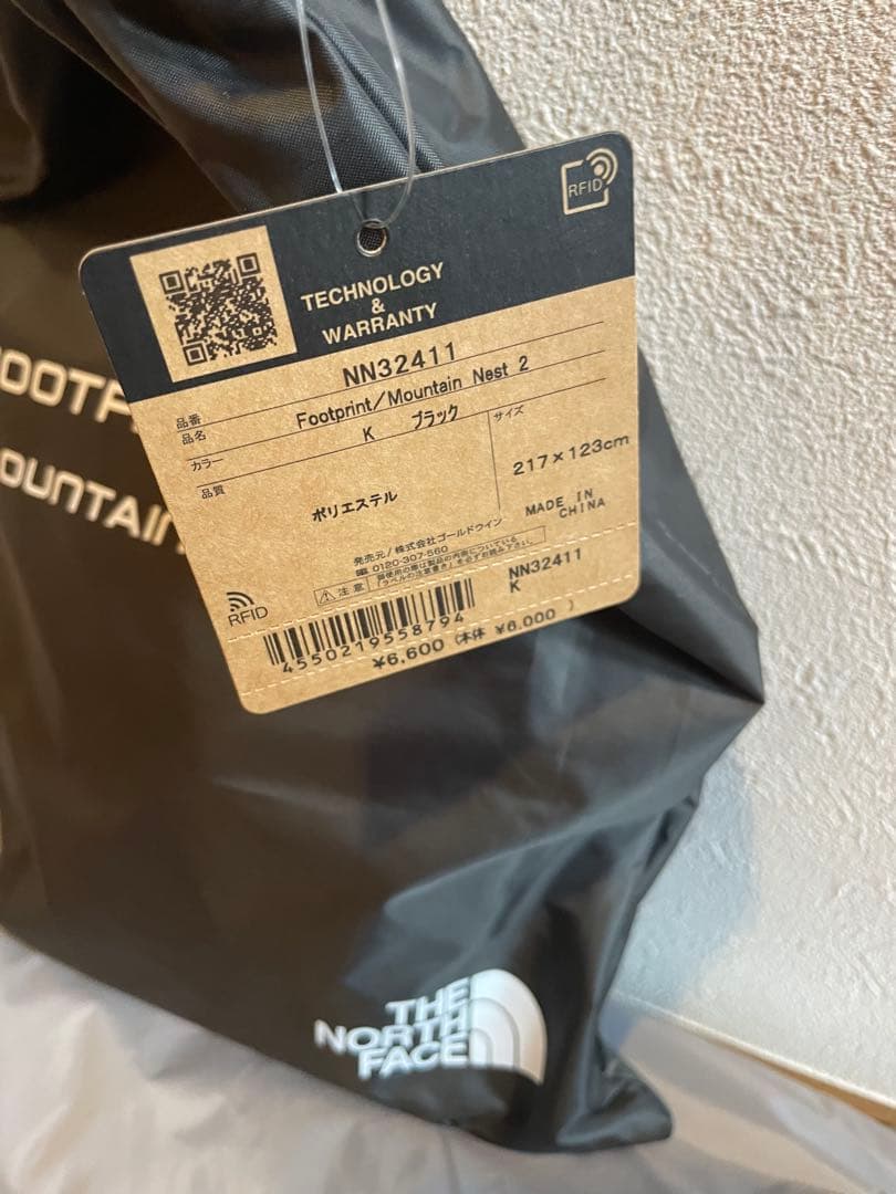 ノースフェイス　マウンテンネスト2 フットプリント付き　新品未使用