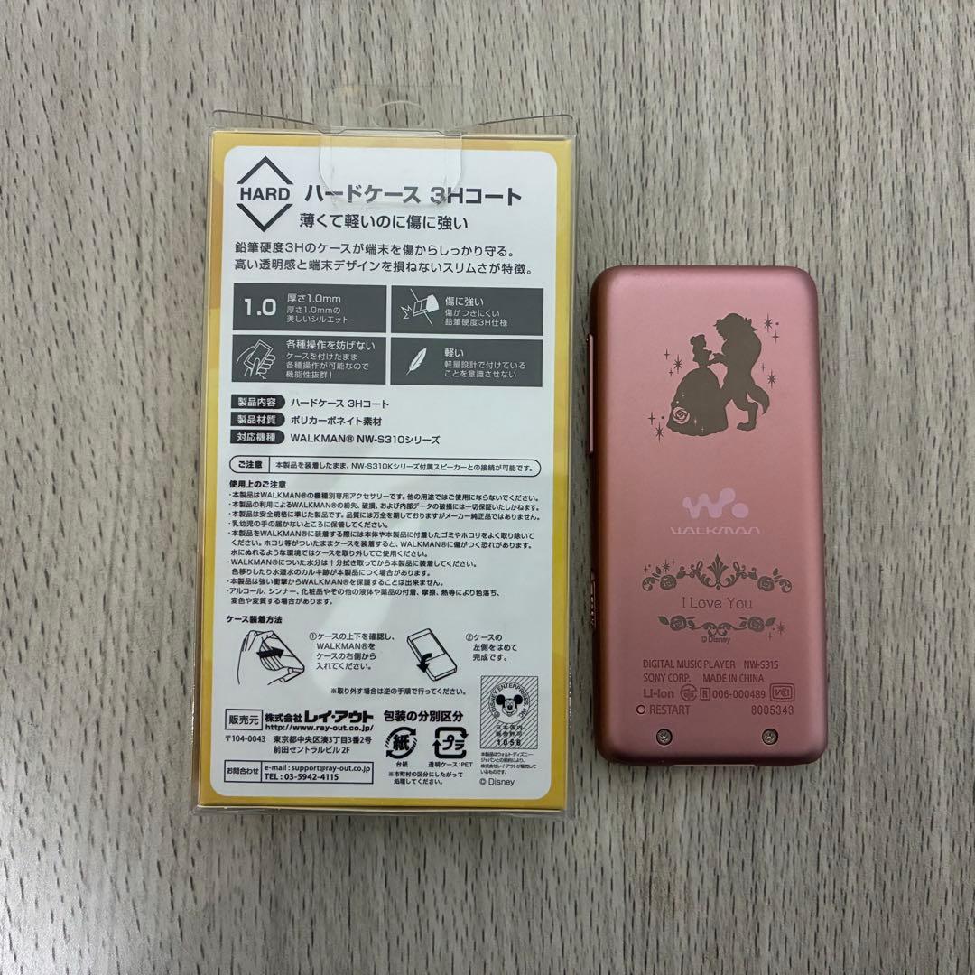 SONY ウォークマン　NW-S315K ピンク　美女と野獣モデル　ディズニー