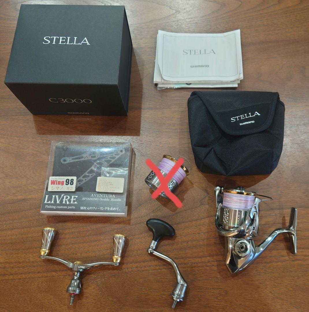 9*ん様 18ステラ C3000 リブレ　ウイング