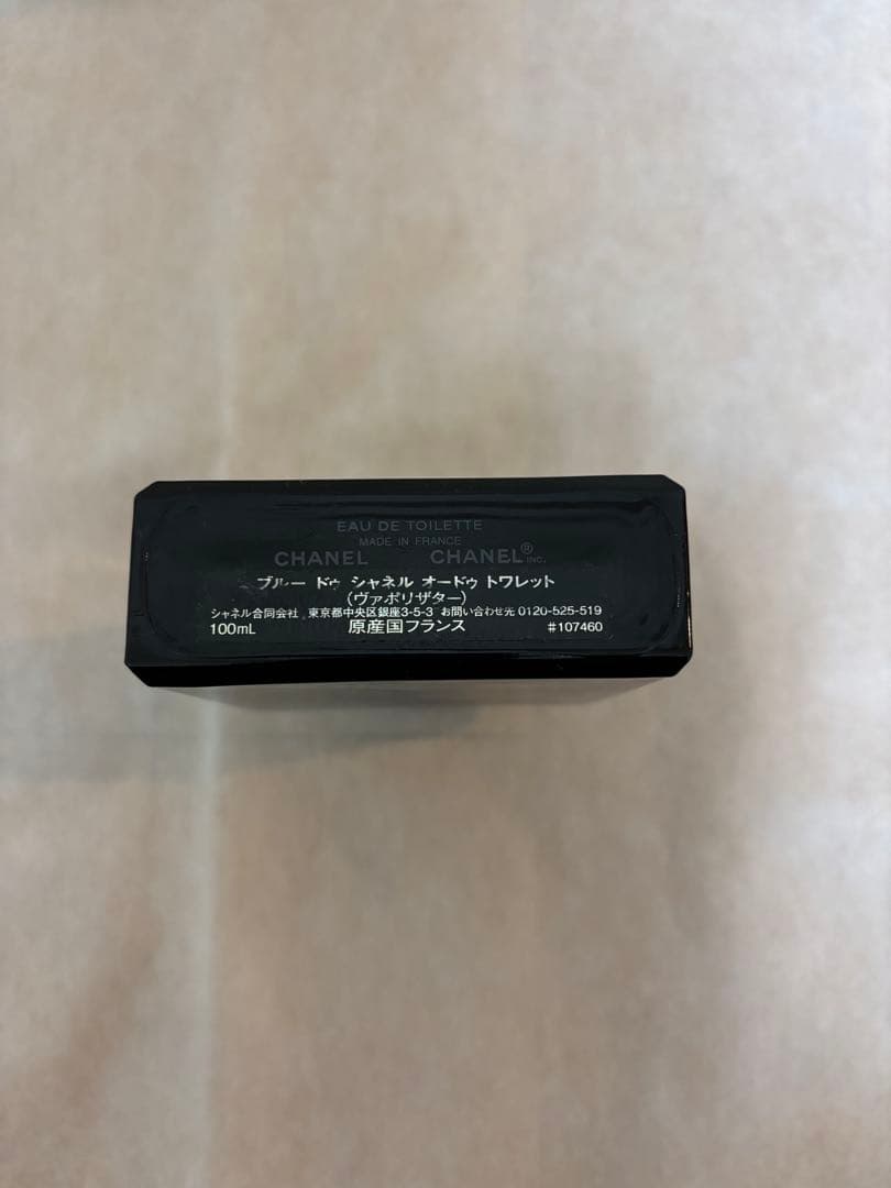 BLEU DE CHANELブルー ドゥ シャネル オードゥトワレット100ml