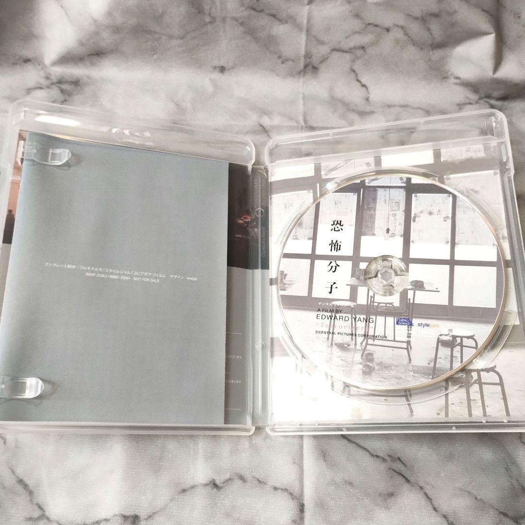 エドワード・ヤン『恐怖分子 デジタルリマスター版(86香港/台湾』Blu-ray