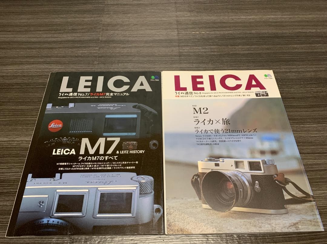 雑誌 ライカ通信 No.1 - No.14 全14冊セット LEICA カメラ