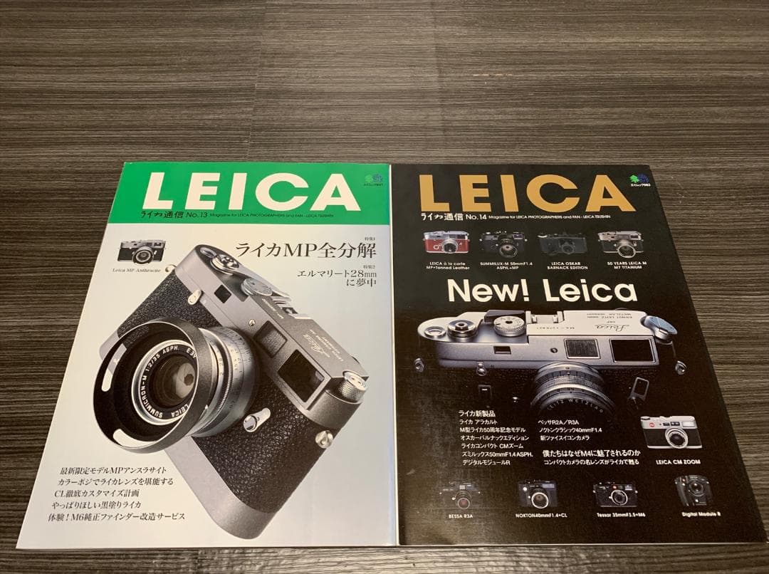 雑誌 ライカ通信 No.1 - No.14 全14冊セット LEICA カメラ