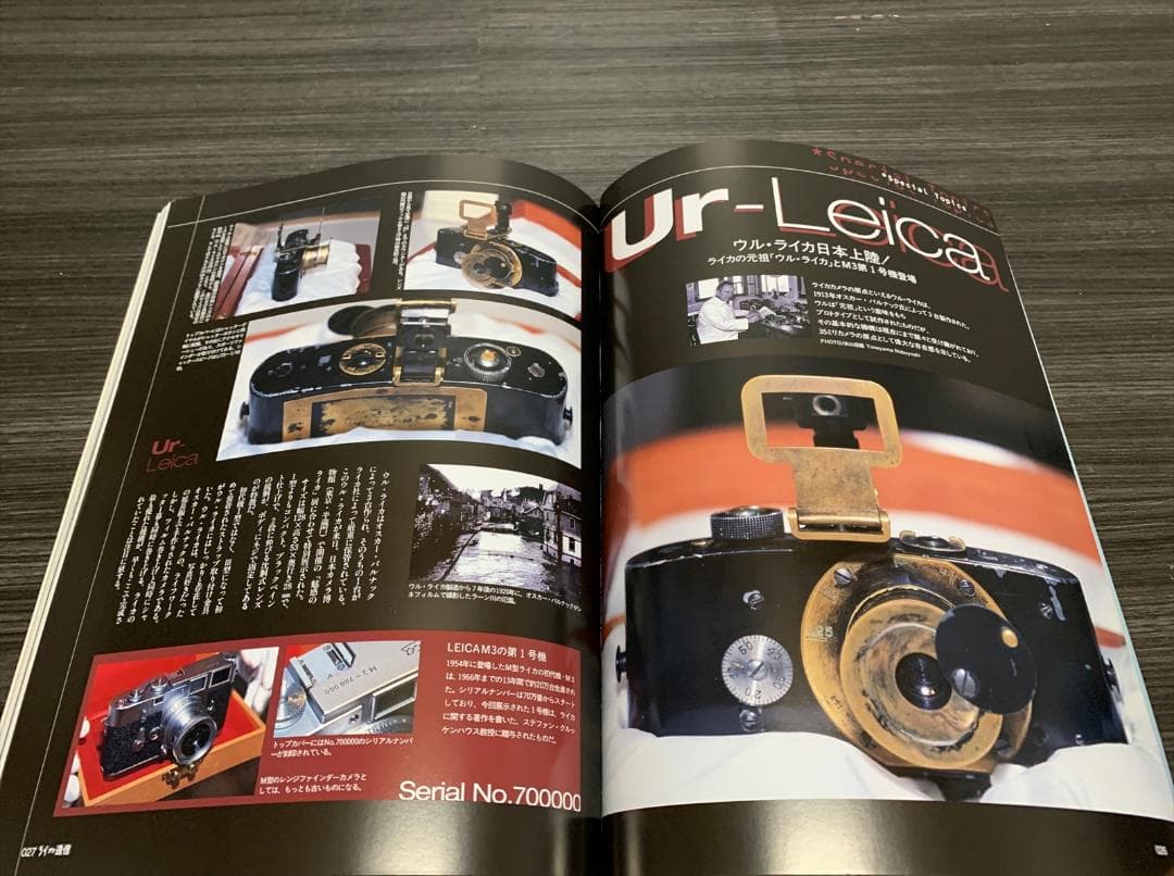 雑誌 ライカ通信 No.1 - No.14 全14冊セット LEICA カメラ