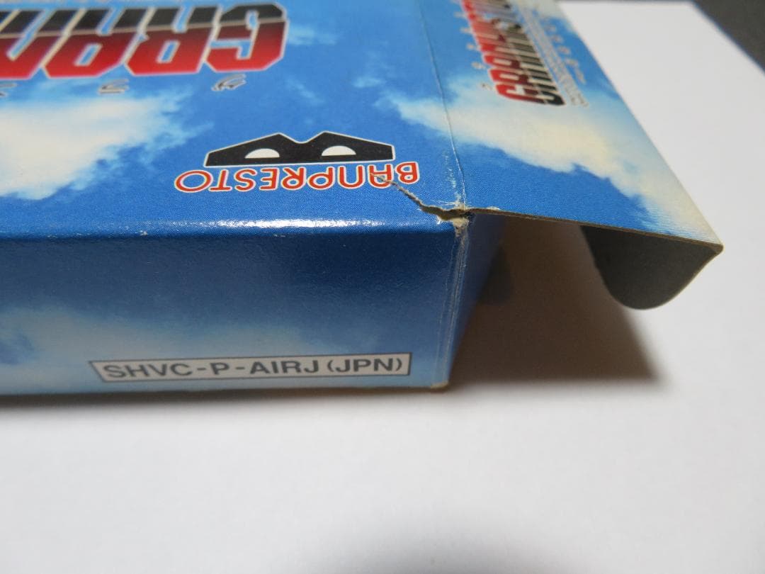 グランヒストリア GRAN HISTORIA ～幻史世界記～