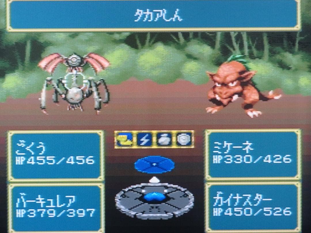 グランヒストリア GRAN HISTORIA ～幻史世界記～