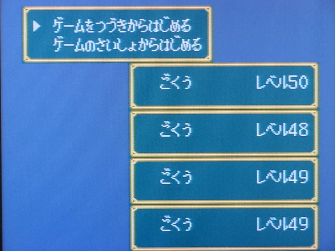 グランヒストリア GRAN HISTORIA ～幻史世界記～