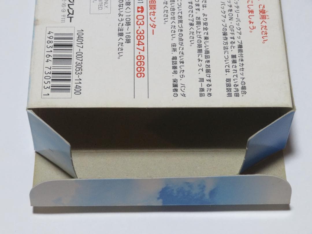 グランヒストリア GRAN HISTORIA ～幻史世界記～