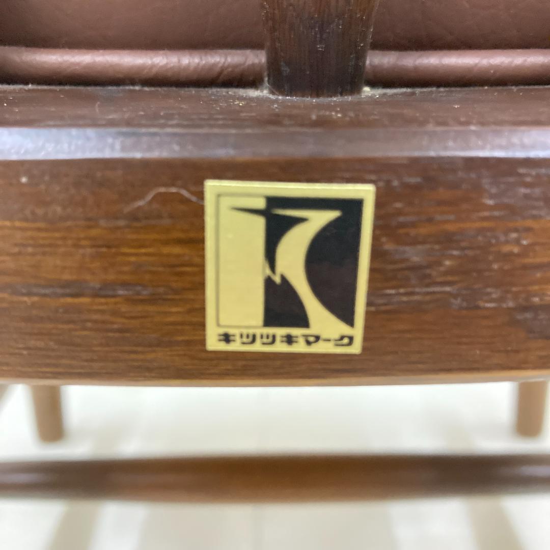 マッキーさん様用【飛騨産業】キツツキ　本革　アームチェア　ダイニングチェア　椅子