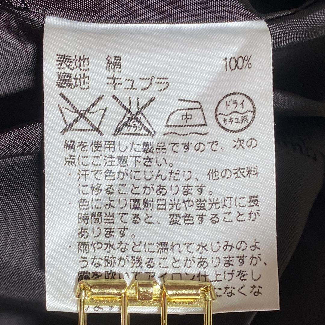 現行♡アクアスキュータム トレンチコート シャドーロゴ裏地 美品