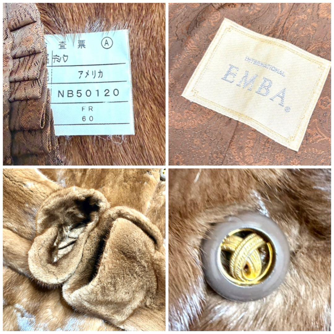 エンバ デミバフミンク ロング丈 クロップド丈 2点まとめ