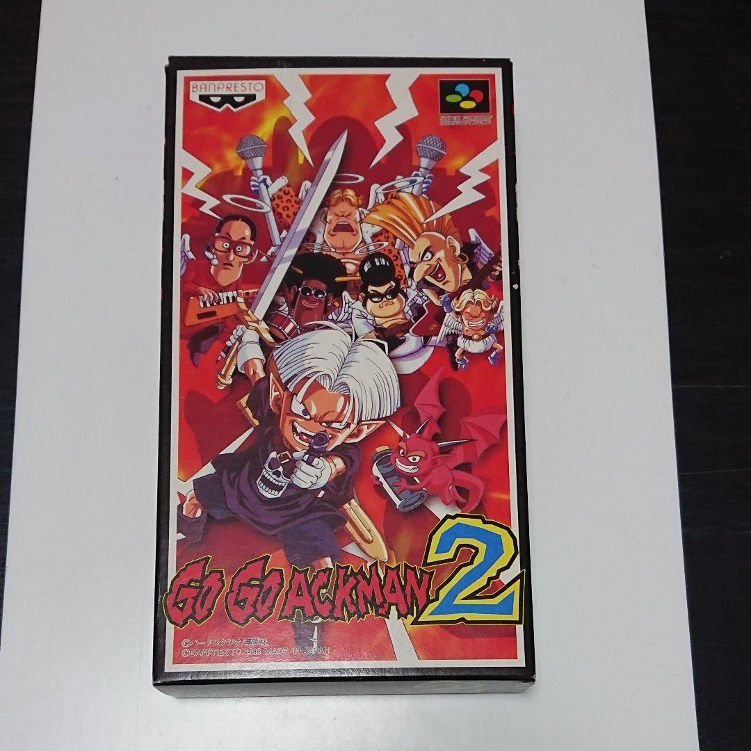 新品 ゴーゴーアックマン2