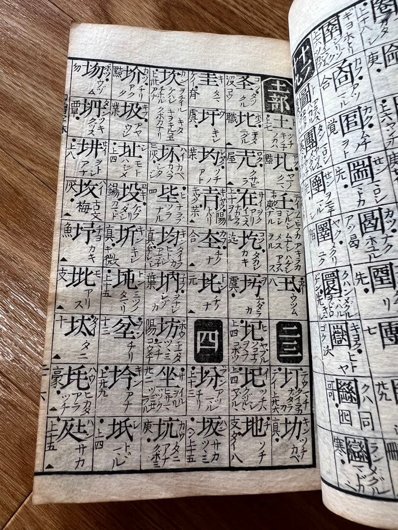 古書
