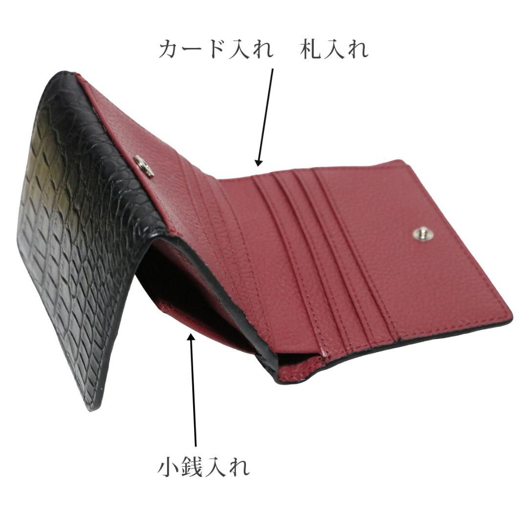 S04 本物 クロコダイル 三つ折り財布 新品 メンズ レディース 人気ブランド