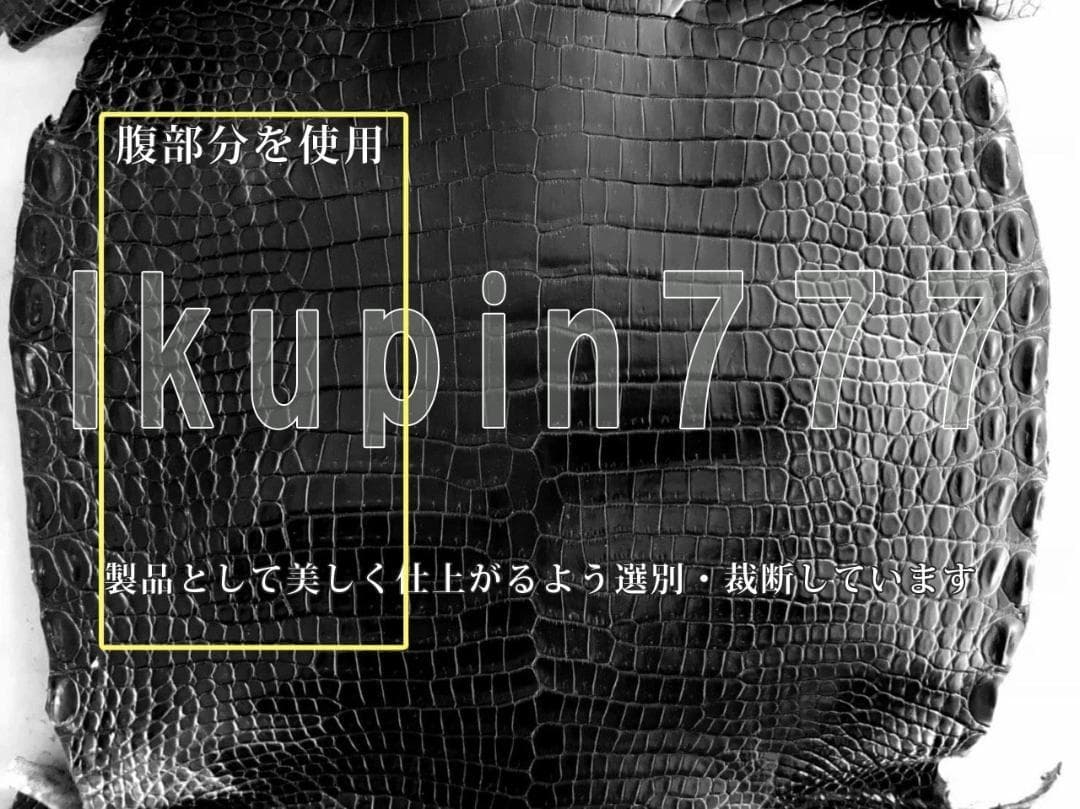 S04 本物 クロコダイル 三つ折り財布 新品 メンズ レディース 人気ブランド