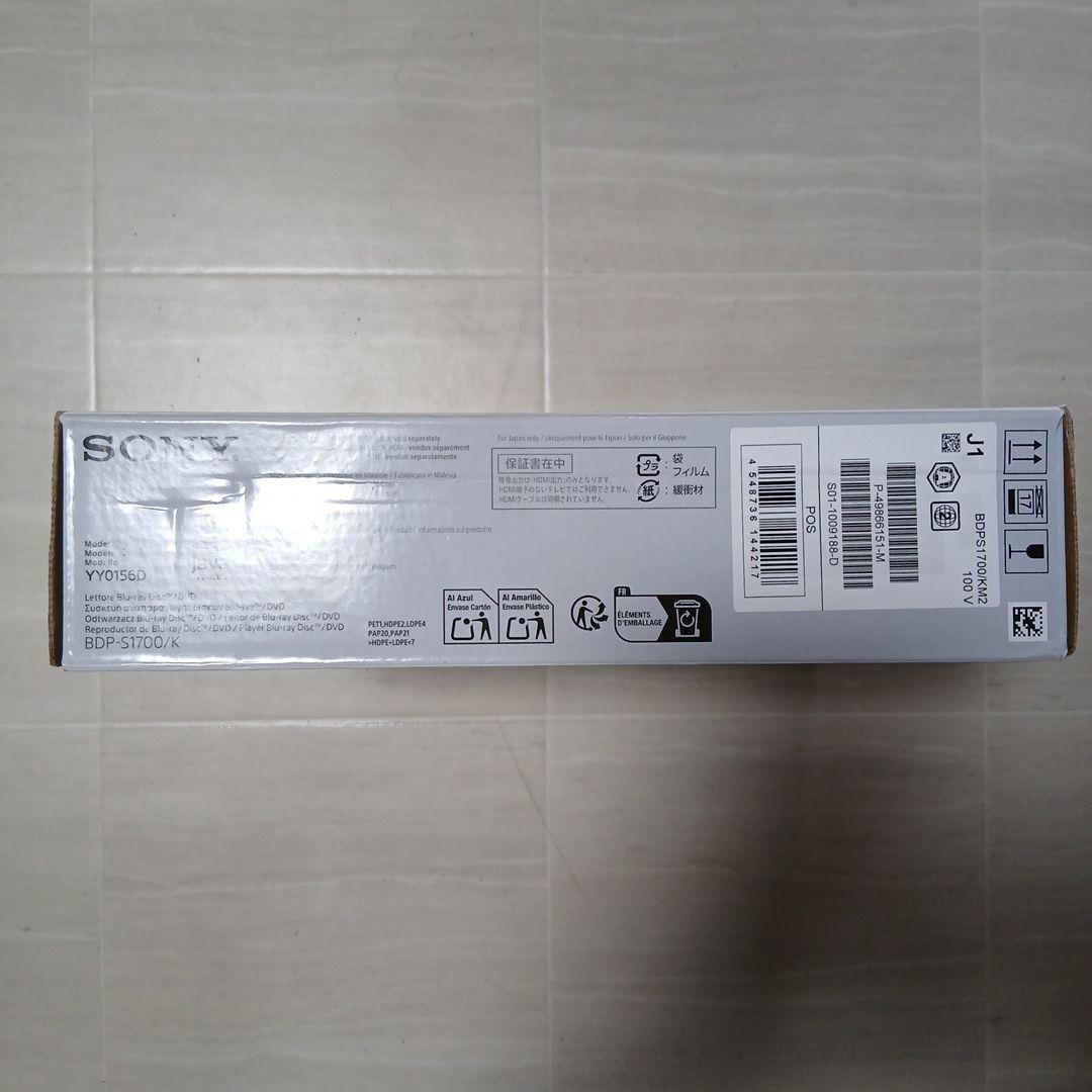 SONY Blu-ray Disc/DVD プレーヤー S1700/K