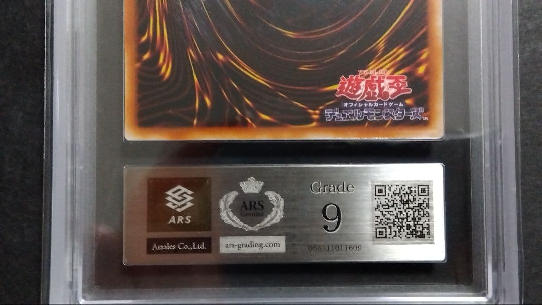 k*7様 【ARS9】「ギルフォード・ザ・ライトニング」G6 ウルトラ DM6特